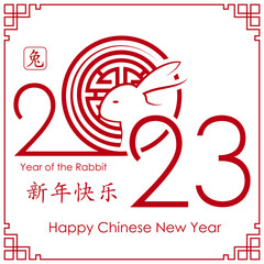 Happy Chinese new year 2023 Zodiac sign, year of the Rabbit