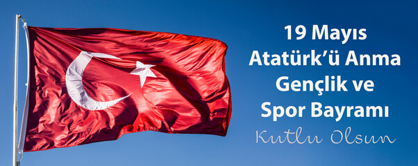 19 Mayis Ataturk'u Anma, Genclik ve Spor Bayrami Kutlu Olsun greeting card photo. Turkish national...