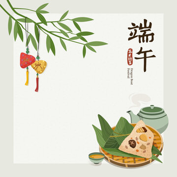 Dragon Boat Festival illustration with rice dumpling and hot tea set banner template. Chinese translation: Duanwu Festival.