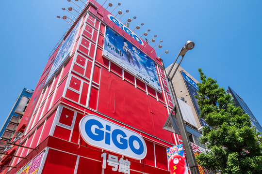 ゲームセンター「GiGO 秋葉原1号館」のビルディング（2022年5月撮影）