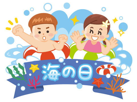 海の日images Browse 5 786 Stock Photos Vectors And Video Adobe Stock
