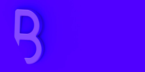 Letter B Is blue on blue background. Part of letter is immersed in background. Banner for insertion into site. Horizontal image. 3D image. 3D rendering.
