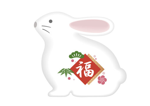recommend clip art: 卯年のマスコット　年賀状素材