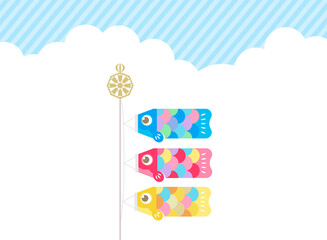 カラフルなこいのぼりのイラスト