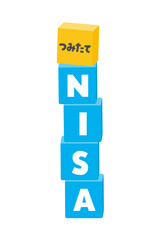 つみたてNISAの文字が入った縦に積まれたブロックのイラスト - 太字のかわいい題字･バナーの素材