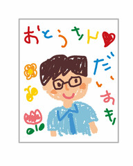 子供がクレヨンで描いたお父さんの似顔絵
