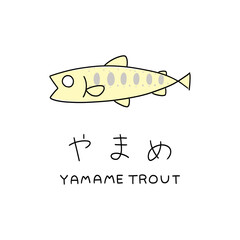 ミニマルなやまめ