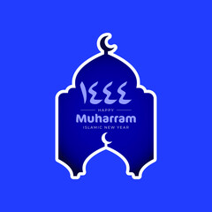 illustrations of islamic new year. Happy muharram 1444 design