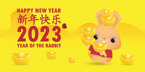 Happy Chinese new year 2023 greeting card cute rabbit with lion dance and chinese gold ingots, year of the rabbit zodiac, gong xi fa cai cartoon character isolated vector Translate Happy New Year