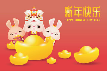 Happy Chinese new year 2023 greeting card cute rabbit with lion dance and chinese gold ingots, year of the rabbit zodiac, gong xi fa cai cartoon character isolated vector Translate Happy New Year