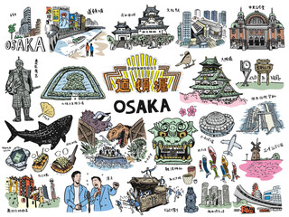 OSAKA JAPAN Illustration