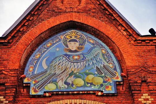 MOSCOW - MAY 15, 2021: The Moscow state specialized school of water colour. Popular landmark.