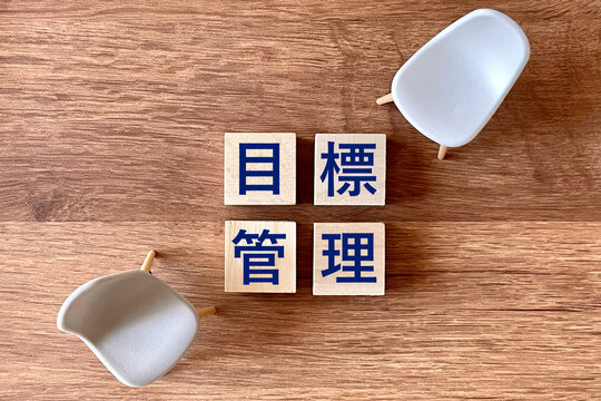 目標管理　ビジネスイメージ