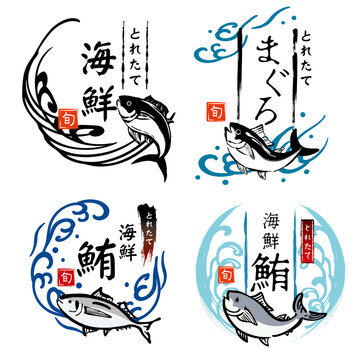 大漁旗 の画像 1 528 件の Stock 写真 ベクターおよびビデオ Adobe Stock