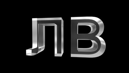 Kazakhstani Tenge or KZT currency symbol of Kazakhstan made with Glass - 3d Illustration, 3d rendering