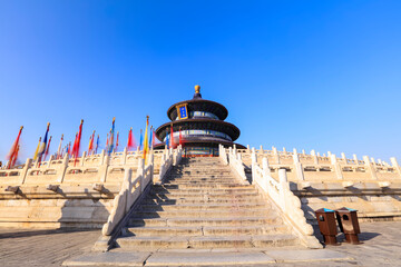 The temple of heaven in Beijing, China, The text is translated as 