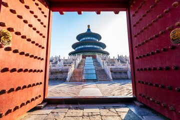 The temple of heaven in Beijing, China, The text is translated as 