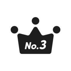No.3の文字が入った冠のアイコン - シンプルでかわいいランキング1位のイメージ素材
