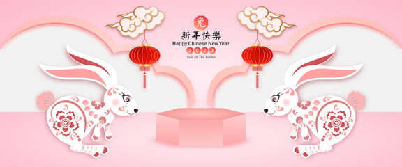 Happy chinese new year 2023. Abstract modern sweet product stage scene with empty podium for product cosmetic. Chinese translation is mean Year of Rabbit Happy chinese new year.