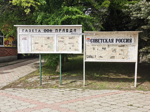 Moscow. Russia. May 6, 2022. Photo of the stand with the Russian newspapers Pravda and Soviet Russia. Newspapers on the stand for public reading.
