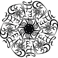 Faith Mandala Vector Illustration File