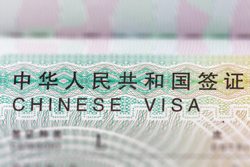 Chinese visa for for travel in China. Visa passport concept.