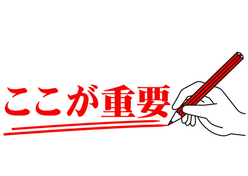 赤ペン Images Browse 814 Stock Photos Vectors And Video Adobe Stock