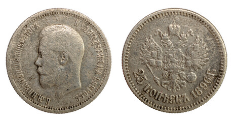 Silver coin of the Russian Empire. 25 kopecks 1896 - obrazy, fototapety, plakaty