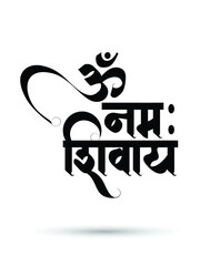 Om namah shivaya hindi calligraphy graphic trendy design