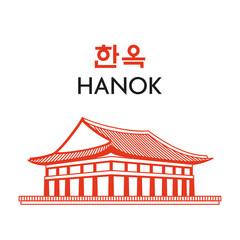 Vector illustration of Korean traditional house Hanok. Template for badge, card, invitation, banner, logo. Flat vector silhouette, outline landscape, landmark, icon. EPS 10