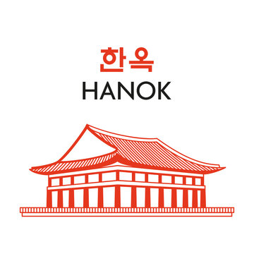 Vector illustration of Korean traditional house Hanok. Template for badge, card, invitation, banner, logo. Flat vector silhouette, outline landscape, landmark, icon. EPS 10