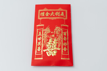 Red packet (Angpow) for Chinese pre-wedding gift ceremony (Guo Da Li), Chinese betrothal ceremony...