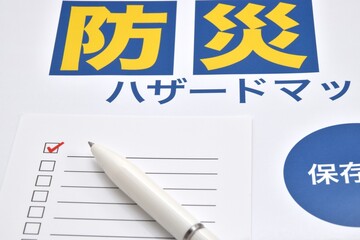 災害への備えに防災マップとチェックリスト