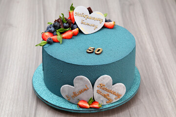 Birthday cake for a man's birthday. The inscription on the cake: "To the best father, beloved husband. Happy Anniversary!" Beautiful 50th birthday cake.