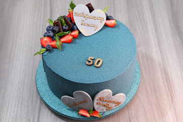 Birthday cake for a man's birthday. The inscription on the cake: "To the best father, beloved husband. Happy Anniversary!" Beautiful 50th birthday cake.