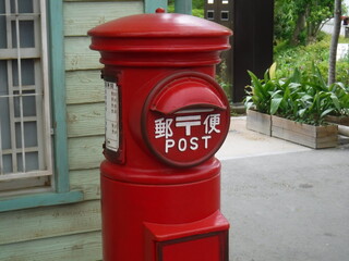 郵便局のノスタルジックなポスト　～nostalgic post at post offices