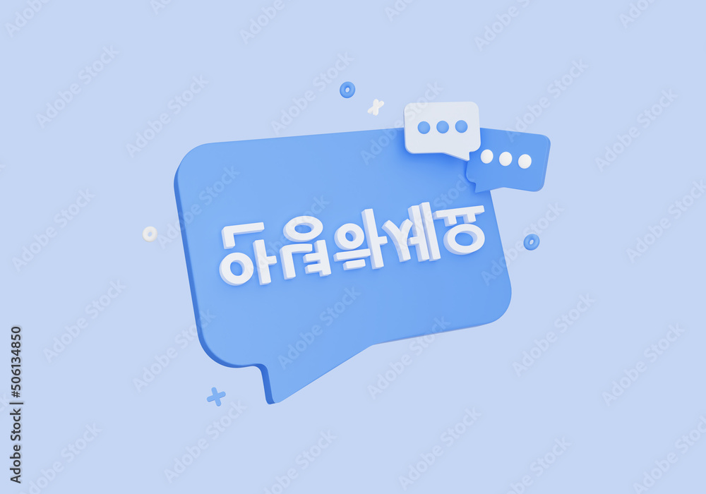 Aufkleber 3d hello speech bubble banner in korean. blue bubble message concept with text hello, hi. cartoon ic
