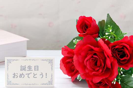 	誕生日プレゼント｜花束とメッセージカード