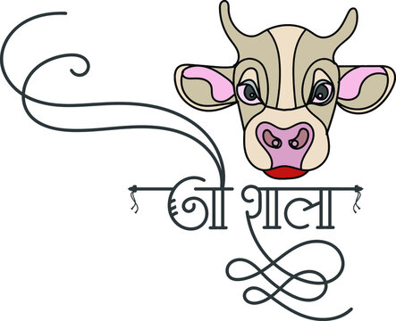 fictional meaning in Hindi | fictional translation in Hindi - Shabdkosh