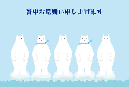暑中見舞いはがき Images Browse 49 Stock Photos Vectors And Video Adobe Stock