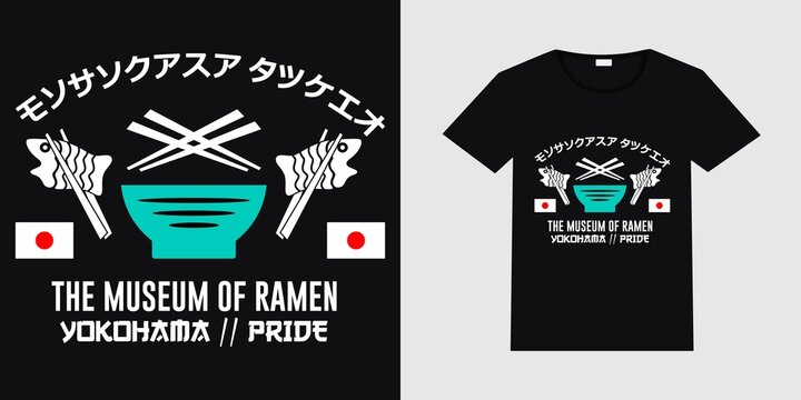 Vector In Japanese Urban Abstract Style For T-shirt Or Poster Design - The Museum Of Ramen. Japanese Urban Street Wear T-shirt Design With Black T-shirt Mockup Illustration.