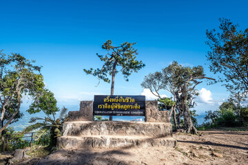 The first landmark you can see when arrive to the top of Phukradung. Phu Kradueng National Park, is one of the most famous national parks of Thailand
