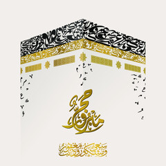 Hajj arabic calligraphy for islamic greeting with kaaba illustration vector