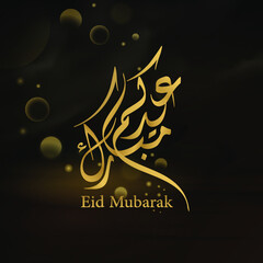 Fototapeta na wymiar Eid mubarak caligraphy gold design
