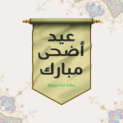 Vector of Arabic Calligraphy Eid Adha Mubarak for the celebration of Muslim community celebration
