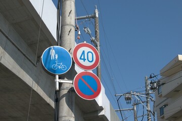 japan road sign 40,30(limit 40,30) 〇\(no parking) bicycle person(Bicycle and pedestrian only)