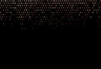 Dark yellow, orange vector template with isolated letters.