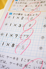 小学校の算数のテスト用紙