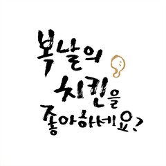 한국 여름 절기_삼복더위