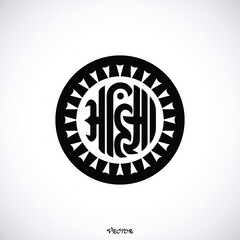 Illustration of Jain Emblem. Ahimsa symbol icon with a white background. Jain symbol.